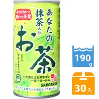 在飛比找PChome24h購物優惠-SANGARIA 您的綠茶飲料-抹茶入 (190g*30入)