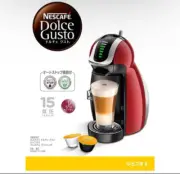 Nescafe Dolce Gusto Genio 2 Premium Wine Red MD9771-WR Capacity: 1L AC100V NEW