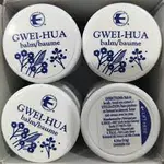 丞燕桂花膏 GWEI-HUA BALM桂花膏(單粒) 5.5G 居家必備 防蚊液