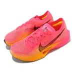 【NIKE 耐吉】競速跑鞋 WMNS ZOOMX VAPORFLY NEXT% 3 桃紅 橘 女鞋 路跑 碳板 運動鞋(DV4130-600)