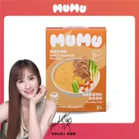 在飛比找PChome24h購物優惠-【mumu】鮮蔬牛肉粥 2入/盒