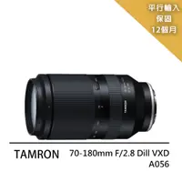 在飛比找PChome24h購物優惠-【Tamron】70-180mm F/2.8 Dilll V