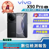 在飛比找momo購物網優惠-【vivo】A級福利品 X90 Pro 6.78吋(12G/