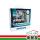 【Philips 飛利浦】9005/HB3-XVPR 幻靚光+150% 12V-60W(車麗屋)
