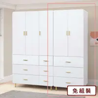 在飛比找momo購物網優惠-【AS 雅司設計】多米尼克3x7尺衣櫥-80x59x202c