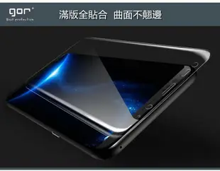 GOR 三星 晶鑽系列 Samsung S7 Edge 3D曲面 全滿版 高清 正膜 PET 軟膜 保護貼