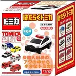 現貨 台灣發貨  日本TOMICA 多美小汽車 公務車輛 入浴劑 入浴球 沐浴球 泡澡球