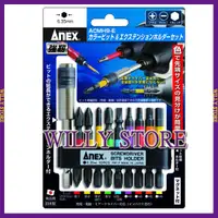 在飛比找蝦皮商城精選優惠-【WILLY STORE】日本ANEX ACMH9-E 彩色