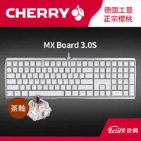 在飛比找有閑購物優惠-CHERRY 德國櫻桃 MX Board 3.0S 機械鍵盤