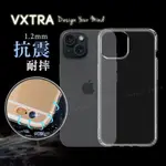 【VXTRA】IPHONE 15 6.1吋 防摔氣墊保護殼 空壓殼 手機殼