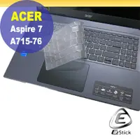 在飛比找PChome24h購物優惠-ACER Aspire A715-76 系列適用 奈米銀抗菌