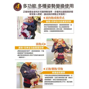 LOG 樂格 多功能嬰兒背帶腰凳 嬰兒腰凳 前抱式腰凳 抱嬰腰凳 抱凳 抱娃神器 腰凳背巾 腰凳背帶-5折出清