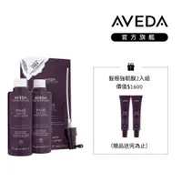 在飛比找PChome24h購物優惠-AVEDA 蘊活菁華滋養液環保包 150mlx2