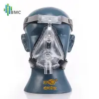 在飛比找蝦皮購物優惠-【瑞邁特】BMC-FM家用呼吸機 口鼻面罩口罩 魚躍偉康瑞思