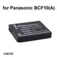 【富豪相機】for Panasonic S009/DMW-BCF10相機電池~副廠 採用日本製電芯 多重保護迴路設計(台灣世訊) NPA-BCF10