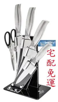 在飛比找Yahoo!奇摩拍賣優惠-💎翔洋代購💎 瑞士MONCROSS一體成型名廚設計刀具  (
