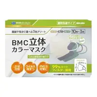 在飛比找DOKODEMO日本網路購物商城優惠-[DOKODEMO] BMC三維顏色面膜個人包裝