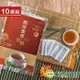 喝茶閒閒 極品紅茶-醇厚蜜香紅茶隨身包 共10袋/每袋約50入