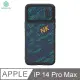 NILLKIN Apple iPhone 14 Pro Max 鋒尚 S 保護殼 #手機殼 #保護套