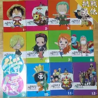 在飛比找Yahoo!奇摩拍賣優惠-│限時跳樓特價│ONE PIECE 航海王 多功能行事曆全套