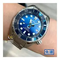 在飛比找Yahoo!奇摩拍賣優惠-活動價~SEIKO PROSPEX SUMO殼型升級~機械潛