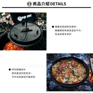 【Petromax 德國 平底鑄鐵荷蘭鍋 36.5cm Dutch Oven】FT9-T/煎鍋/平底鍋/鑄鐵鍋/燒烤盤