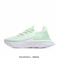 在飛比找Yahoo奇摩拍賣-7-11運費0元優惠優惠-Nike Epic React Flyknit 蘋果綠 清新