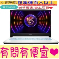 在飛比找蝦皮購物優惠-MSI 微星 Sword 15 A12VE-093TW i5