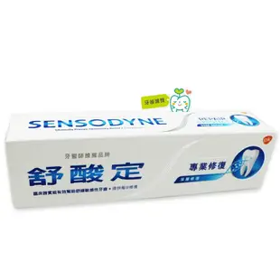 【樂齒專業口腔】舒酸定 SENSODYNE Novamin專業修復抗敏牙膏100g