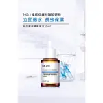 DR.WU玻尿酸保濕精華液30ML玻尿酸保濕精華液15ML玻尿酸保濕精華液(清爽型)15ML玻尿酸保濕修復眼霜15M