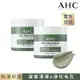 (2入組)AHC 濟州島毛孔淨化火山泥膜 100ML