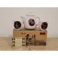 在飛比找蝦皮購物優惠-蕃の窯 青田燒 茶壺+茶杯組 3入茶具組 全新