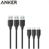 美國ANKER PowerLine充電傳輸線B8163013(USB 3.0轉TYPE-C;長3ft即0.9公尺x3條)