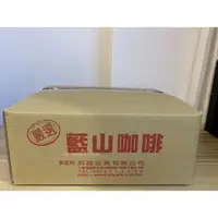 在飛比找蝦皮購物優惠-嚴選藍山咖啡 嚴選品皇奶茶 飯店組100入 即溶咖啡 品皇咖