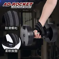 在飛比找momo購物網優惠-【AD-ROCKET】大重量多重防滑重訓8字拉力帶 一組兩入