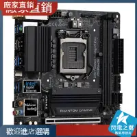 在飛比找蝦皮購物優惠-【熱賣現貨 主板】ASROCK/華擎科技Z390 Phant