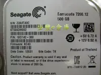 在飛比找Yahoo!奇摩拍賣優惠-【登豐e倉庫】 YF179 Seagate ST500DM0