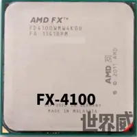 在飛比找蝦皮購物優惠-已測試✅ 保固一個月 AMD FX-4100 散裝