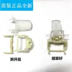 ✨奇蟻工廠✨原裝美的電熱水壺配件開關按鈕 電熱水壺底座溫控器開關組件按鍵