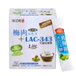 IKOR 和漢善美護衛梅精益生菌顆粒 30包/盒(任買一盒加贈3包)