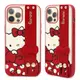 GARMMA Hello Kitty iPhone 12 mini/Pro/Pro Max i12 手掌帶皮革保護套