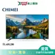 CHIMEI奇美65型4K HDR連網液晶顯示器TL-65G200_含配送+安裝【愛買】