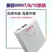 在飛比找Yahoo!奇摩拍賣優惠-【】先鋒XF-USB1 電話錄音盒 辦公座機USB錄音系統設