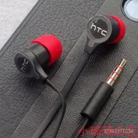 在飛比找Yahoo奇摩拍賣-7-11運費0元優惠優惠-耳機 有線耳機 運動耳機 重低音高質量HTC MAX310耳