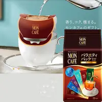 在飛比找蝦皮購物優惠-┅☋❇日本進口MON CAFE滴漏濾掛式掛耳咖啡包美式黑咖啡