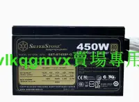 在飛比找露天拍賣優惠-【VLK】銀欣 額定450W SFX小機箱靜音電源全模組 S