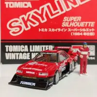 在飛比找蝦皮購物優惠-Tomytec TLV TOMICA SKYLINE SUP