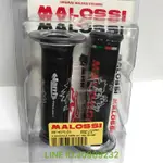 MALOSSI 握把套 義大利進口