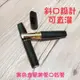 ●超美可直灌7mm高質感DIY黑色細管口紅管空盒金屬管●手工自製空管/化妝品/唇管/唇膏 護唇膏口紅殼 口紅管