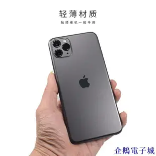 企鵝電子城手機背膜 背貼 手機改色背膜 碳纖維貼膜 iPhone 11 Pro Max改色背膜8蘋果XS全包邊後膜7Plus